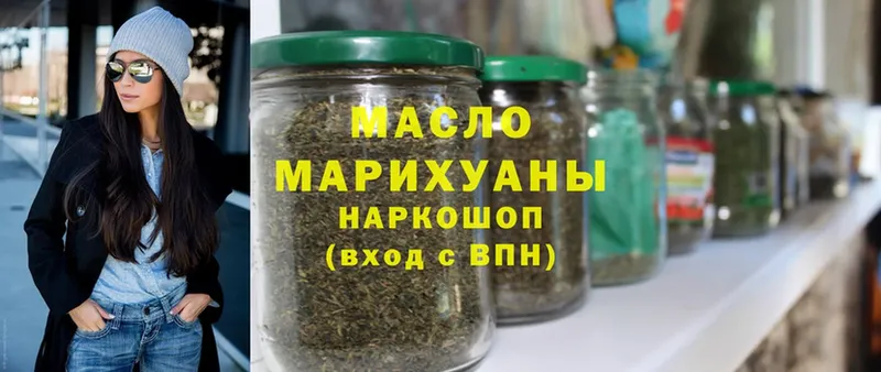 ТГК THC oil  Белоозёрский 